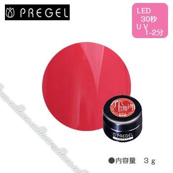 PREGEL  プリジェル カラーEX ナチュラルストーンシリーズ 赤珊瑚 PG-CE840 3g | 