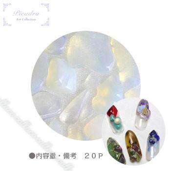 SHAREYDVA シャレドワ ネイルパーツ 天然石 オパール 20P | 