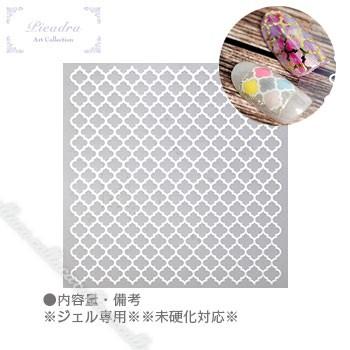 Shareydva シャレドワ ネイルシール モロッカン柄 ホワイト ジェル専用 ネイルショップキャラカ 通販 Yahoo ショッピング