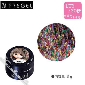 PREGEL プリジェル プリムドール マラケシュメランジュシリーズ DOLL