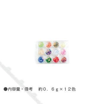 Bonnail ボンネイル リーフプリズムコレクション : ネイルショップ 
