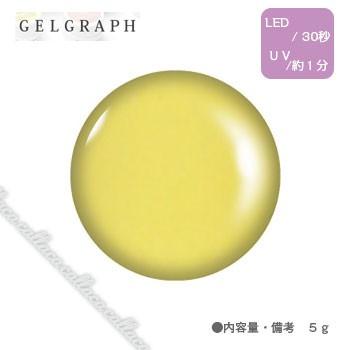 GELGRAPH ジェルグラフ カラージェル 148M ピスタチオショコラ 5g
