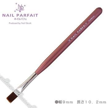 ネイルパフェ グラデーション筆　INITY TRiNA ブラシ7本セット TAT - ネイルパフェ - グラデーション筆
