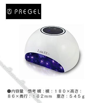 PREGEL プリジェル レクシアEX 36W マルチLEDライト : ネイル