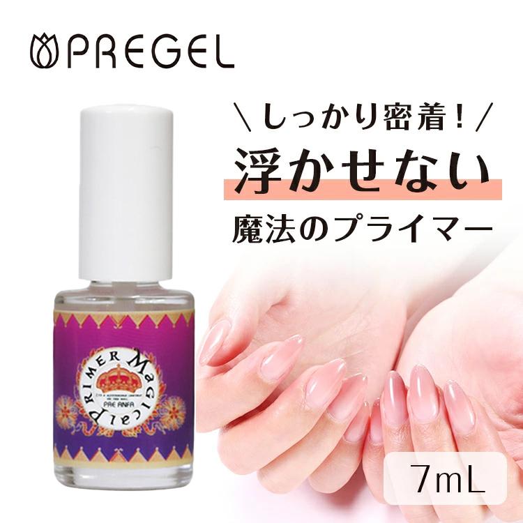 【当日発送可】PREGEL プリジェル マジカルプライマー 7ml | 