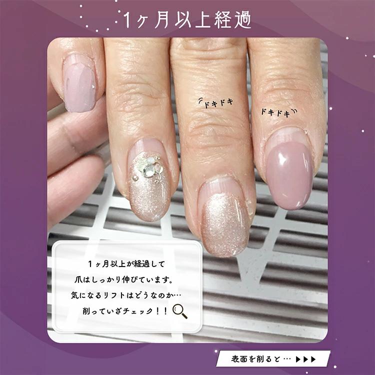 【当日発送可】PREGEL プリジェル マジカルプライマー 7ml |  | 04