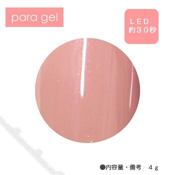 para gel パラジェル カラージェル P017 ヌーディピーチ 4g : ネイル