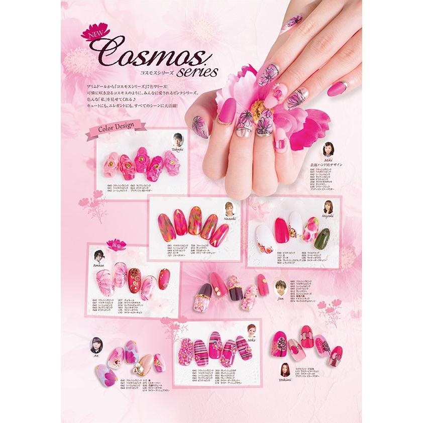 PREGEL プリジェル プリムドール コスモスシリーズ DOLL-640