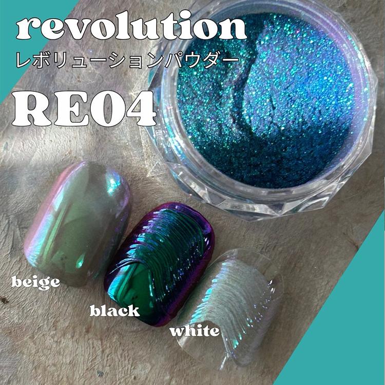 ageha アゲハ レボリューションパウダー RE01〜RE05 全5色 0.4g |  | 04