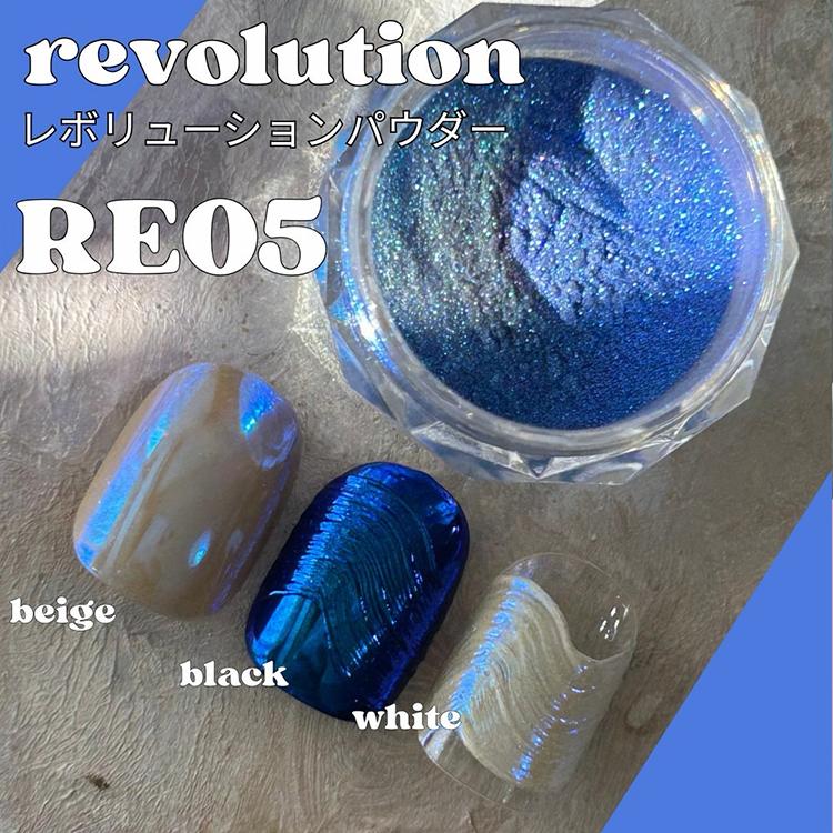 ageha アゲハ レボリューションパウダー RE01〜RE05 全5色 0.4g |  | 05