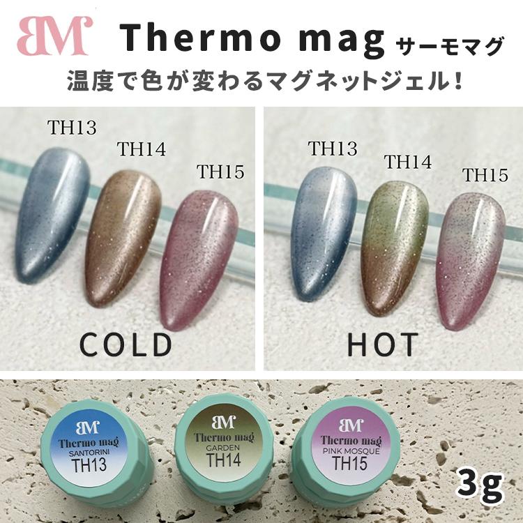 Baby Mirage ベイビーミラージュ サーモマグ Thermo mag カラージェル