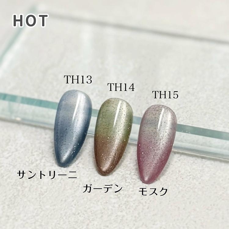 Baby Mirage ベイビーミラージュ サーモマグ Thermo mag カラージェル