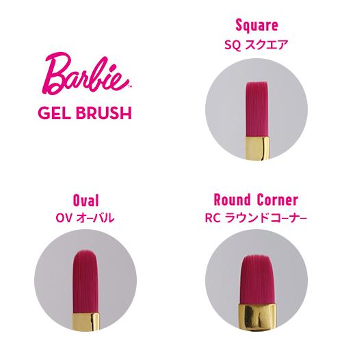 Barbie バービー ジェルブラシ キャップ付き 全7タイプ : ネイル