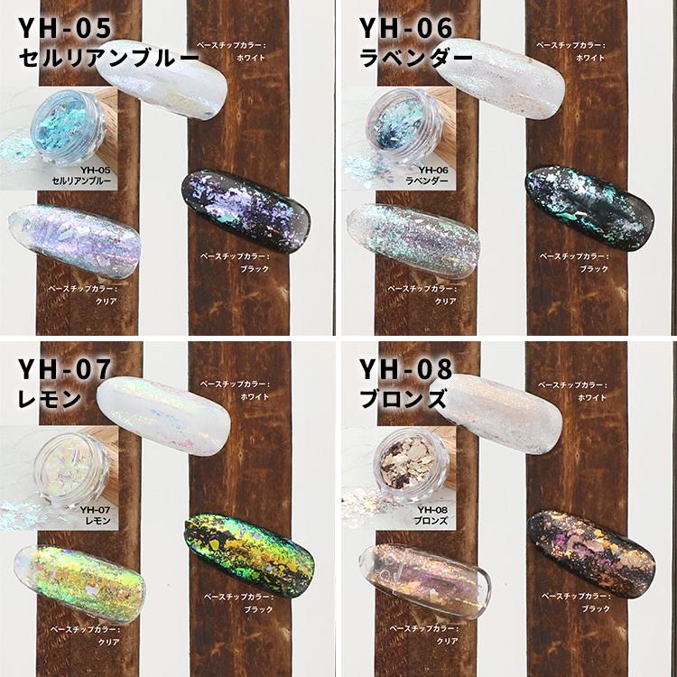 BEAUTY NAILER ビューティーネイラー B.N OPAL オパールシリーズ YH-01〜YH-22 8g ホロ |  | 02