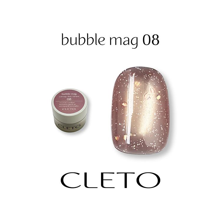 CLET バブルマグ 8色セット NAIL EXPO 2025限定 CLETO クレト バブルマグ bubble mag コンテナタイプ 4g 全8色