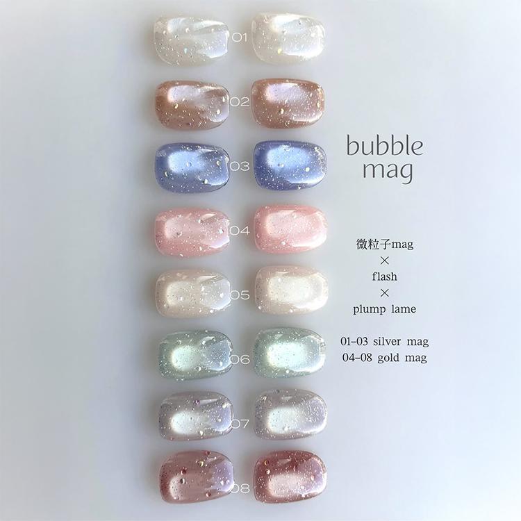 CLETO バブルマグ 8色セット CLETO クレト バブルマグ bubble mag コンテナタイプ 4g 全8色