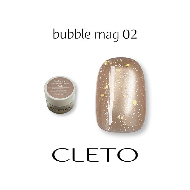 CLETO クレト バブルマグ bubble mag コンテナタイプ 4g 全8色