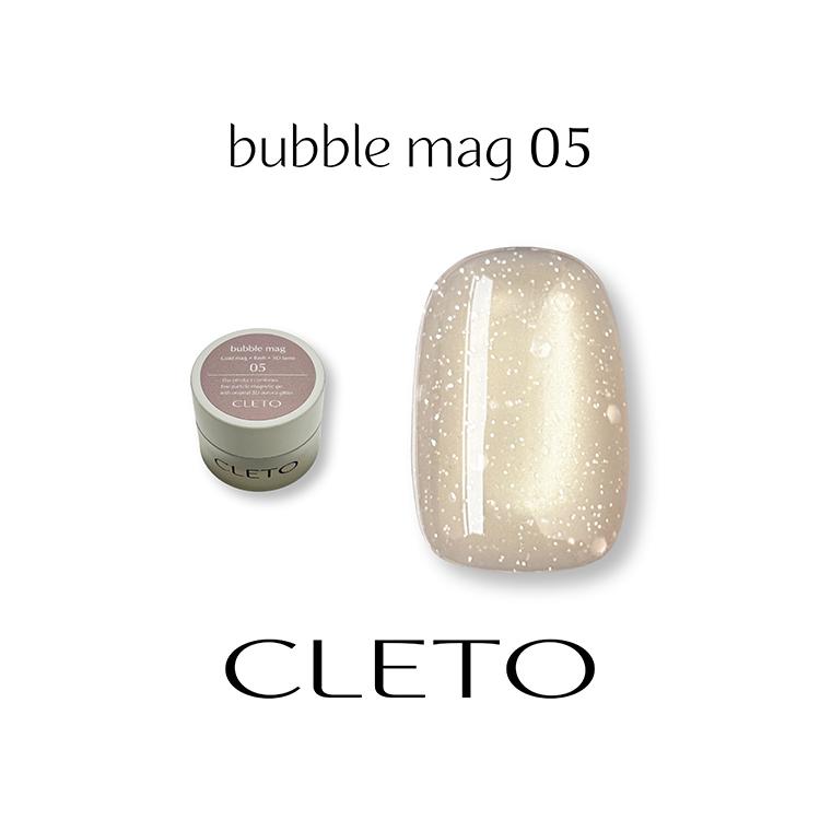 CLETO クレト バブルマグ bubble mag コンテナタイプ 4g 全8色
