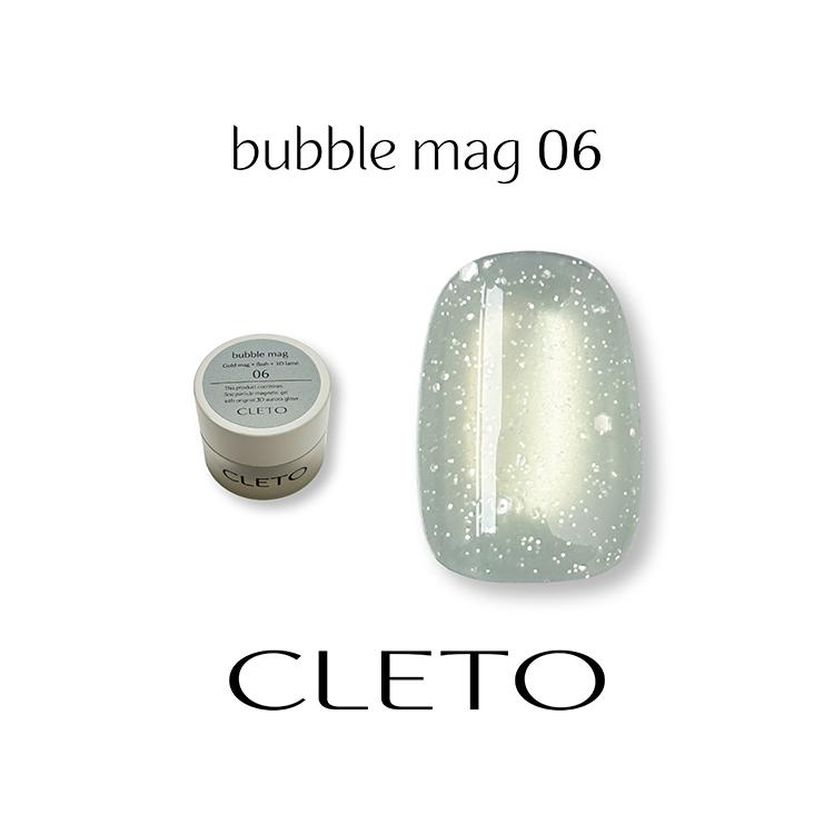 ネイルエキスポ 2025 CLETO bubble mag 未開封品 CLETO クレト バブルマグ bubble mag コンテナタイプ 4g 全8色