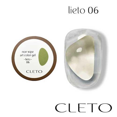 CLETO ノンワイプアートカラージェル セット 楽天市場】クレト CLETO ノンワイプアートカラージェル 4g 全8色