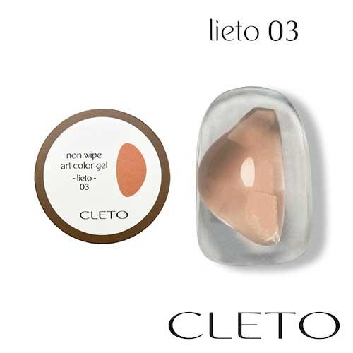 CLETO クレト ノンワイプアートカラージェル リエート 4g
