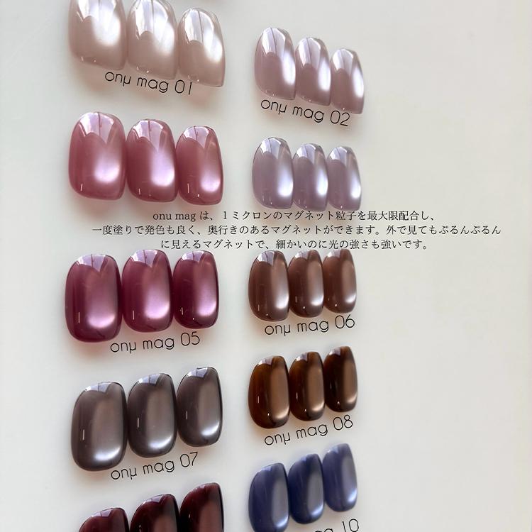 CLETO クレト オヌマグ oμn mag 7g 全18色 1μm 超微粒子 HEMAフリー