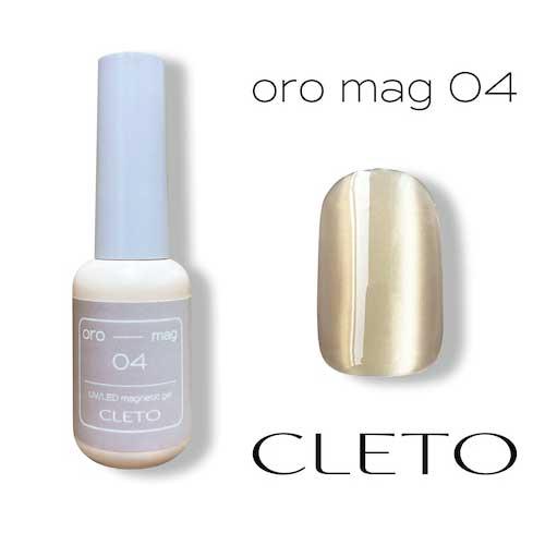 クレト　オロマグ CLETO oro mag 6色 新品 8e82da279e82741a946125ae04a0a7