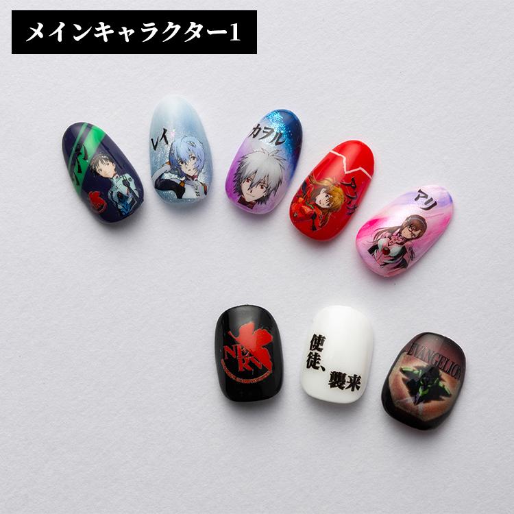 CON'CELECT コンセレクト エヴァンゲリオン ネイルシール 全4種 |  | 08