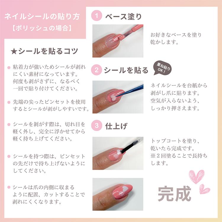 CON'CELECT コンセレクト エヴァンゲリオン ネイルシール 全4種 |  | 09