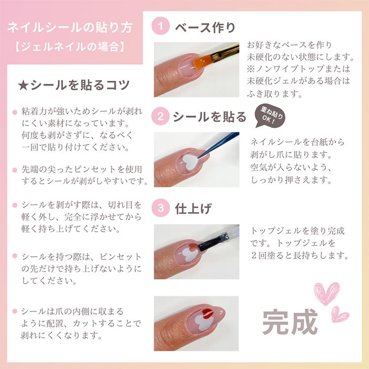 CON'CELECT コンセレクト エヴァンゲリオン ネイルシール 全4種 |  | 10