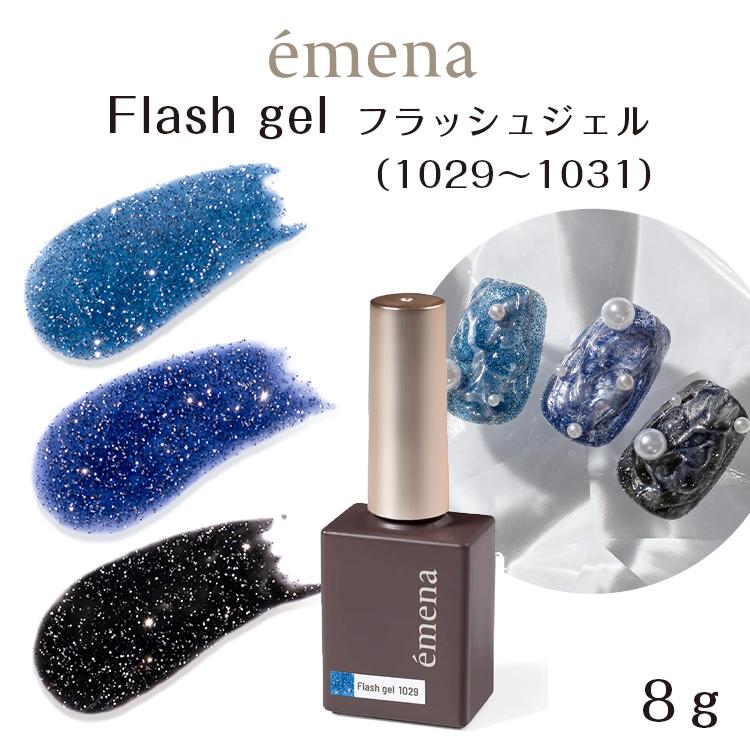 【★ラス１★】emena Flash gel 5色セット 新品未使用品　送料無料 楽天市場】【10/1限定 ポイント5倍】emena Flash gel 5色セット