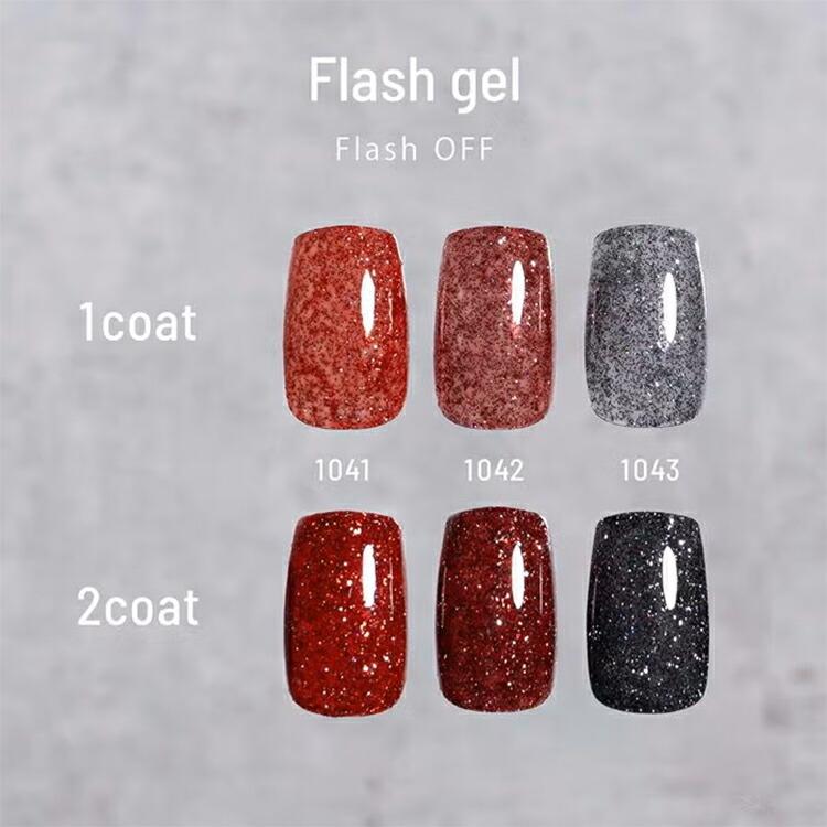 emena Flash gel エメナ フラッシュジェル 8g 1041〜1043 : ネイル