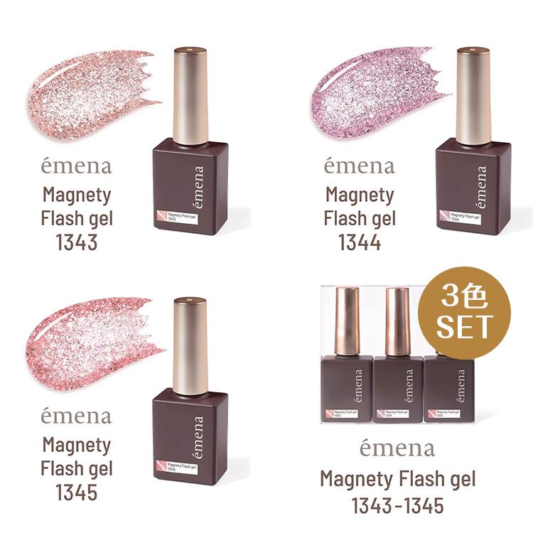 emena エメナ Magnety Flash gel マグネティフラッシュジェル 8g 1343