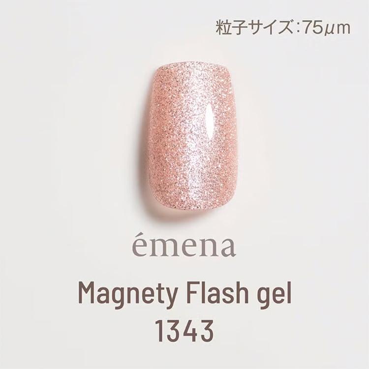 emena エメナ Magnety Flash gel マグネティフラッシュジェル 8g 1343