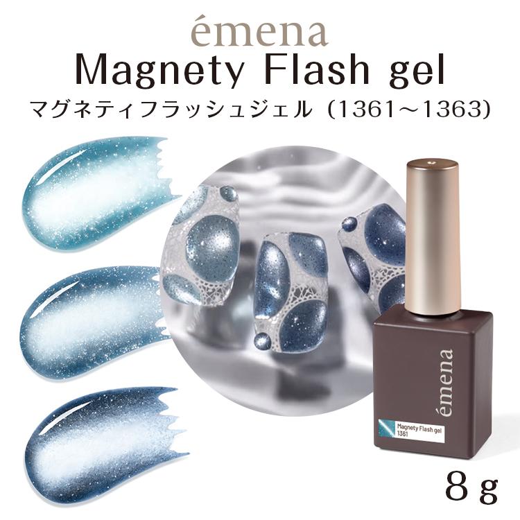 éména Flash gel 6色セット エメナ フラッシュ flashgel | emena（エメナ）