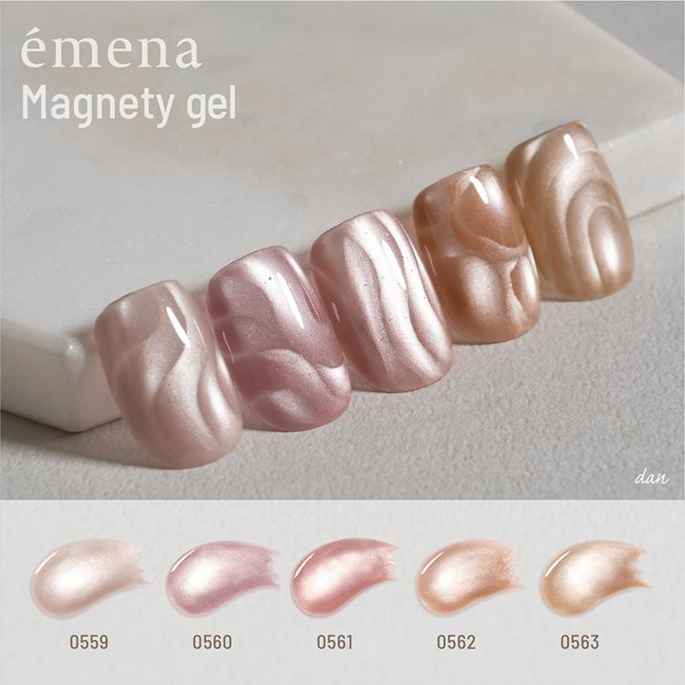 emena Magnetygel エメナ マグネティジェル 8g 0559〜0563 単品