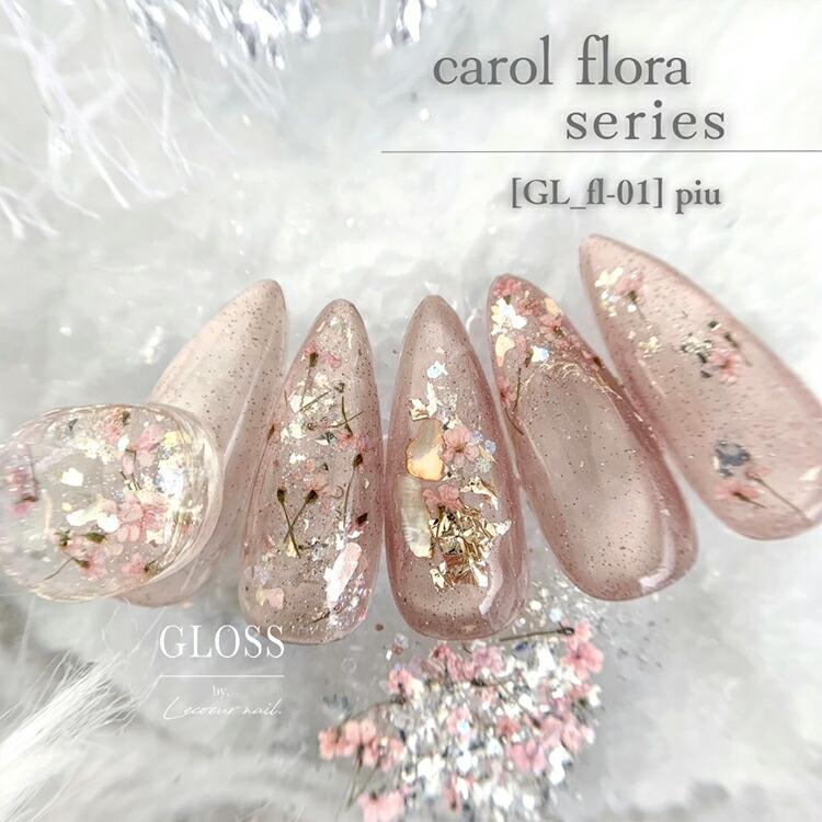 GLOSS by. Lecoeur nail. グロスバイルクールネイル carol flora キャロルフローラ 0.4g piu spiriz lunera juju |  | 01