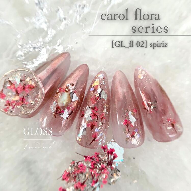GLOSS by. Lecoeur nail. グロスバイルクールネイル carol flora キャロルフローラ 0.4g piu spiriz lunera juju |  | 02