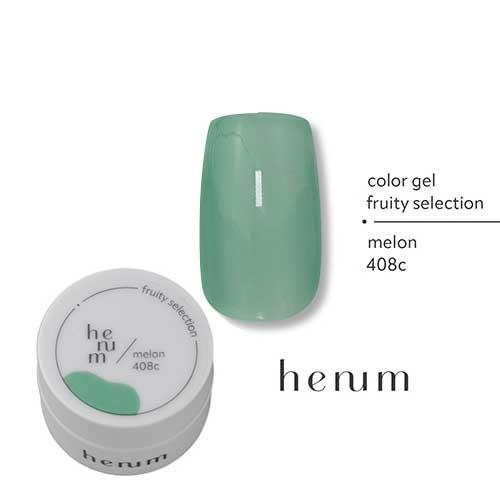 henum ヘニュム カラージェル フルーティーセレクション2 2.8g 007ms