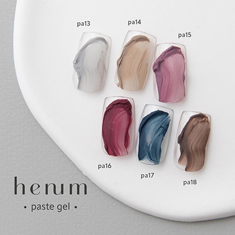 henum ヘニュム ペーストジェル 全18色 pa01〜18 各2.8ｇ |  | 20