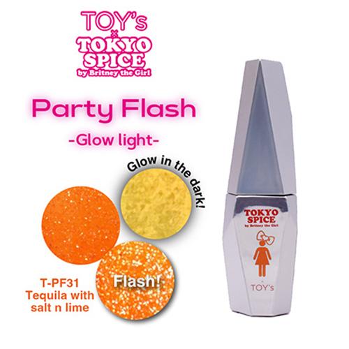 トイズバイアイニティ　パーティーフラッシュグロウライト　美品 楽天市場】TOY's × INITY パーティーフラッシュ グロウライト 全