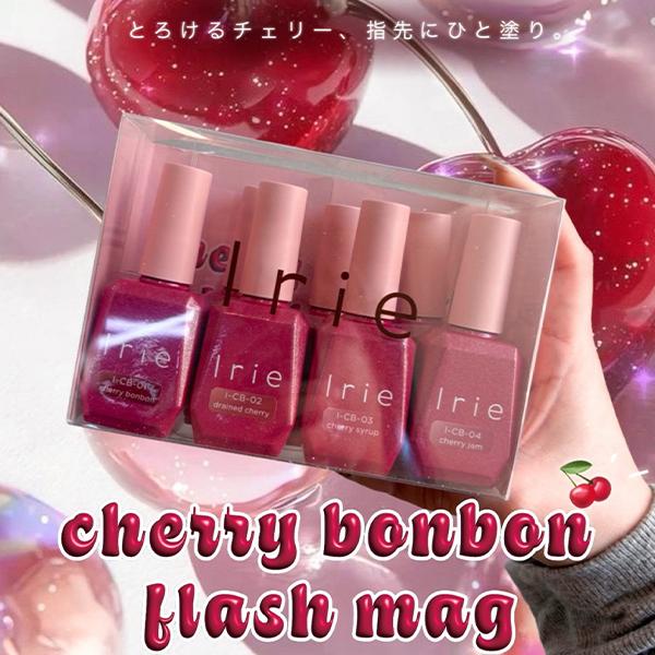 Irie アイリー チェリーボンボンフラッシュマグ 12ml 全7色 CB−01〜07 単品 |  | 04