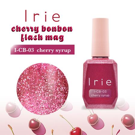 Irie アイリー チェリーボンボンフラッシュマグ 12ml 全7色 CB−01〜07