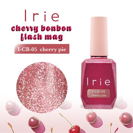 Irie アイリー チェリーボンボンフラッシュマグ 12ml 全7色 CB−01〜07 単品 |  | 09