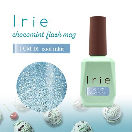 Irie アイリー　チョコミントフラッシュマグ 7本セット 楽天市場】アイリー Irie チョコミントフラッシュマグ 12g 全7色