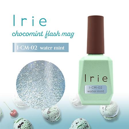 Irie アイリー　チョコミントフラッシュマグ 7本セット Irie チョコミントフラッシュマグ 7色セット | Nail Labo Online