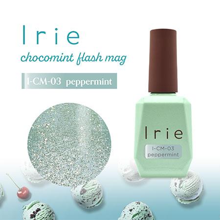 Irie アイリー チョコミントフラッシュマグシリーズ 12ml 全7色