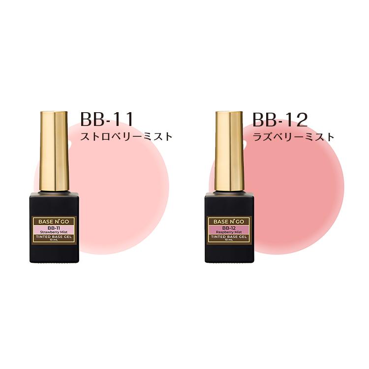 KOKOIST ココイスト ベースンゴー ティンテッド ベースジェル 10ml BB