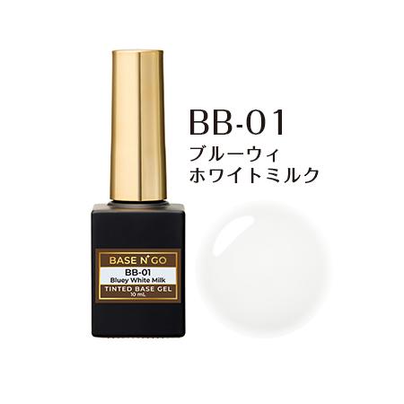 KOKOIST ココイスト ベースンゴー ティンテッド ベースジェル BB-01-06