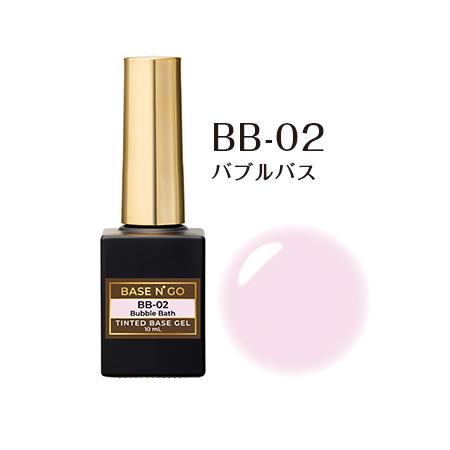 KOKOIST ココイスト ベースンゴー ティンテッド ベースジェル BB-01-06